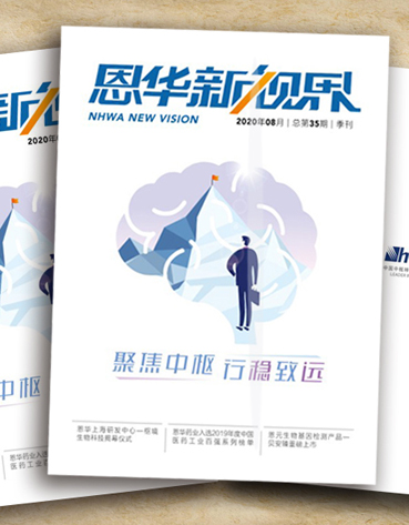 《SG胜游新视界》第三十五期